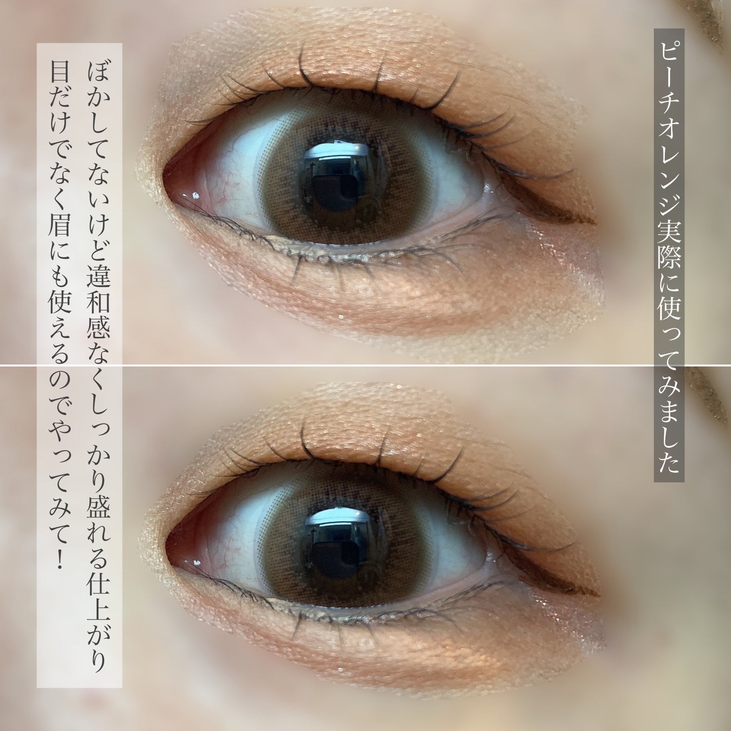 アイバッグコンシーラー/キャンメイク/ペンシルコンシーラーを使ったクチコミ(5枚目)