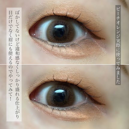 アイバッグコンシーラー/キャンメイク/ペンシルコンシーラーを使ったクチコミ(5枚目)