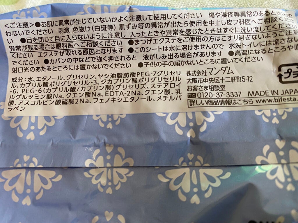 UVローションEX/NOV/日焼け止めローションを使ったクチコミ(5枚目)