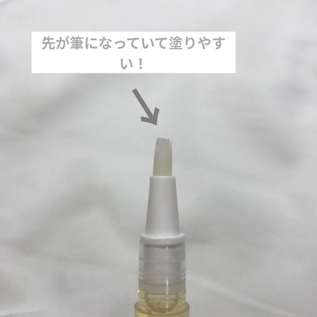 プロスパ ネイル＆キューティクルオイル/O・P・I/ネイルオイル・トリートメントを使ったクチコミ（3枚目）