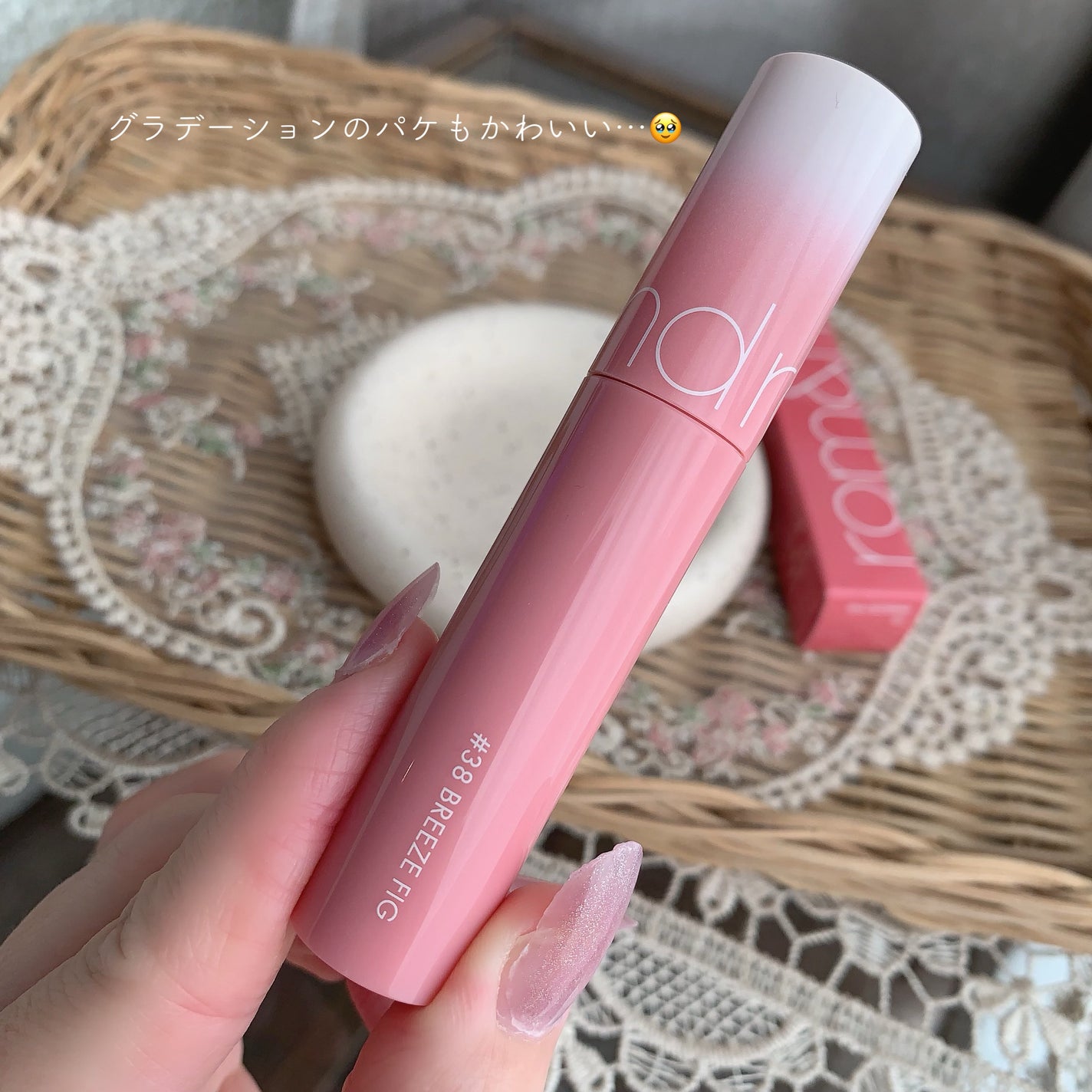 ジューシーラスティングティント/rom&nd/リップティントを使ったクチコミ(7枚目)