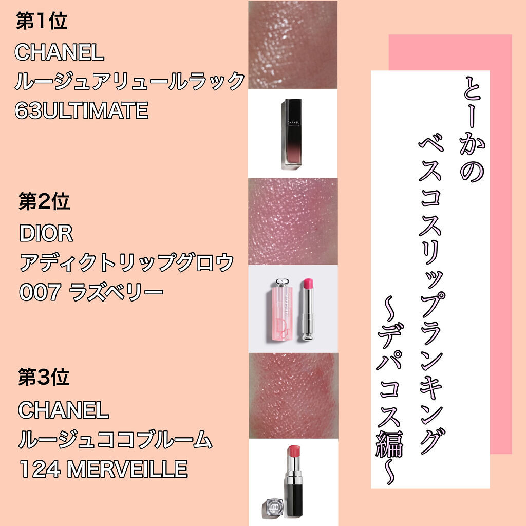 リップスティックS/ANNA SUI/口紅を使ったクチコミ（2枚目）