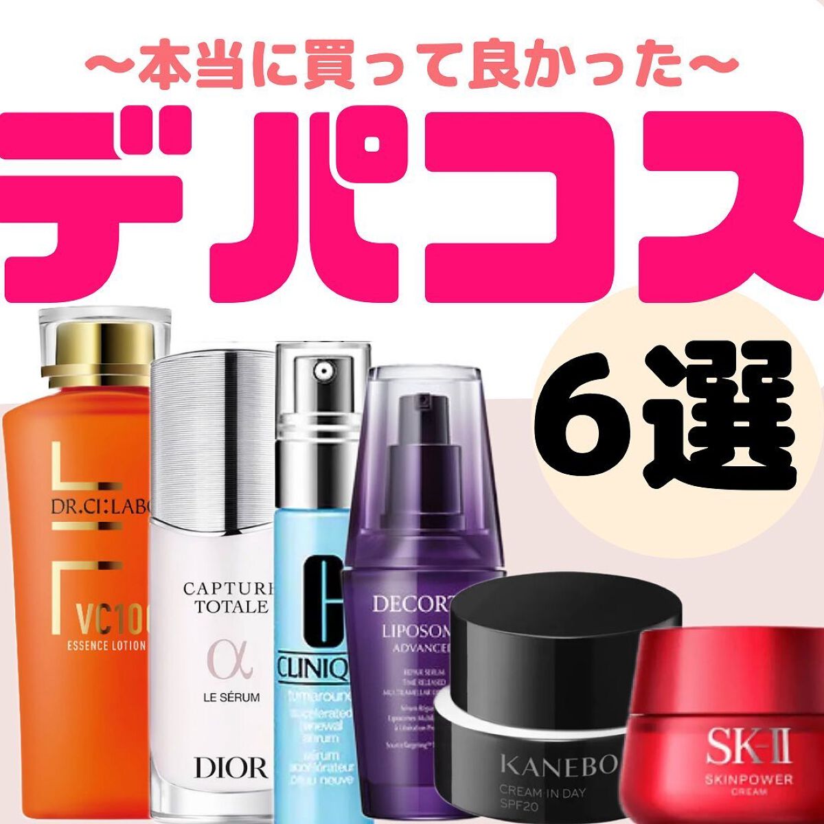 R.N.A. パワー ラディカル ニュー エイジ/SK-II/乳液を使ったクチコミ(1枚目)