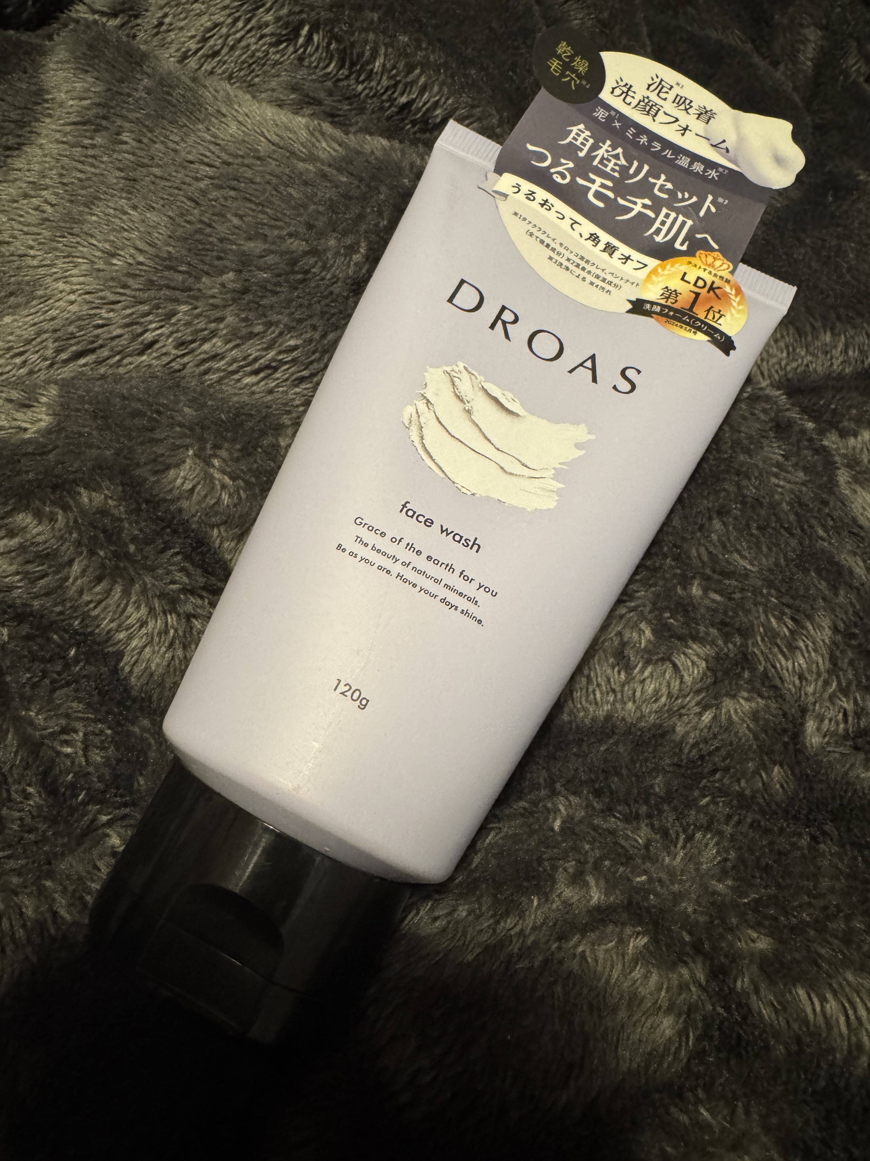 クレイクリアウォッシュ/DROAS/洗顔フォームを使ったクチコミ（1枚目）