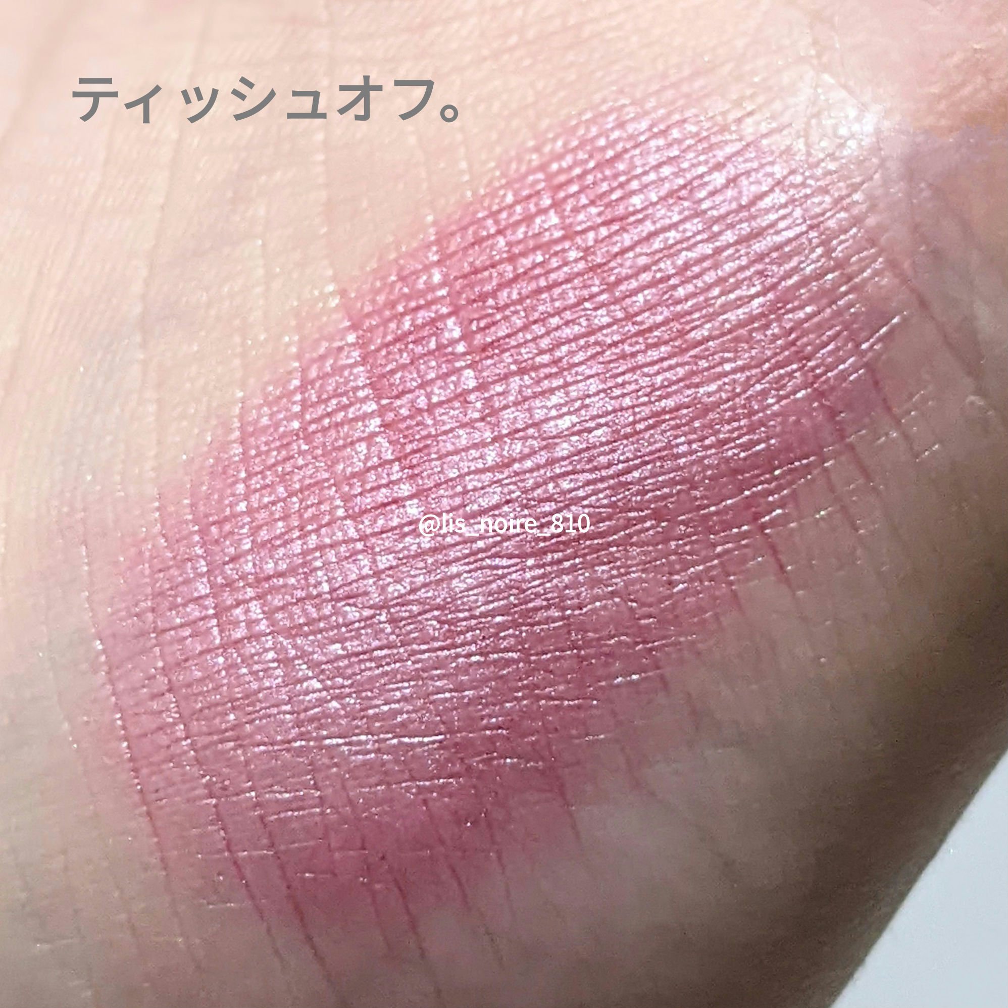 口紅（詰替用）/ちふれ/口紅を使ったクチコミ（3枚目）