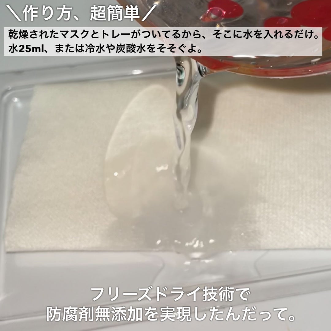 HiCA フリーズドライエッセンスマスク ナイアシンアミド15%+VC/HiCA/シートマスク・パックを使ったクチコミ(4枚目)