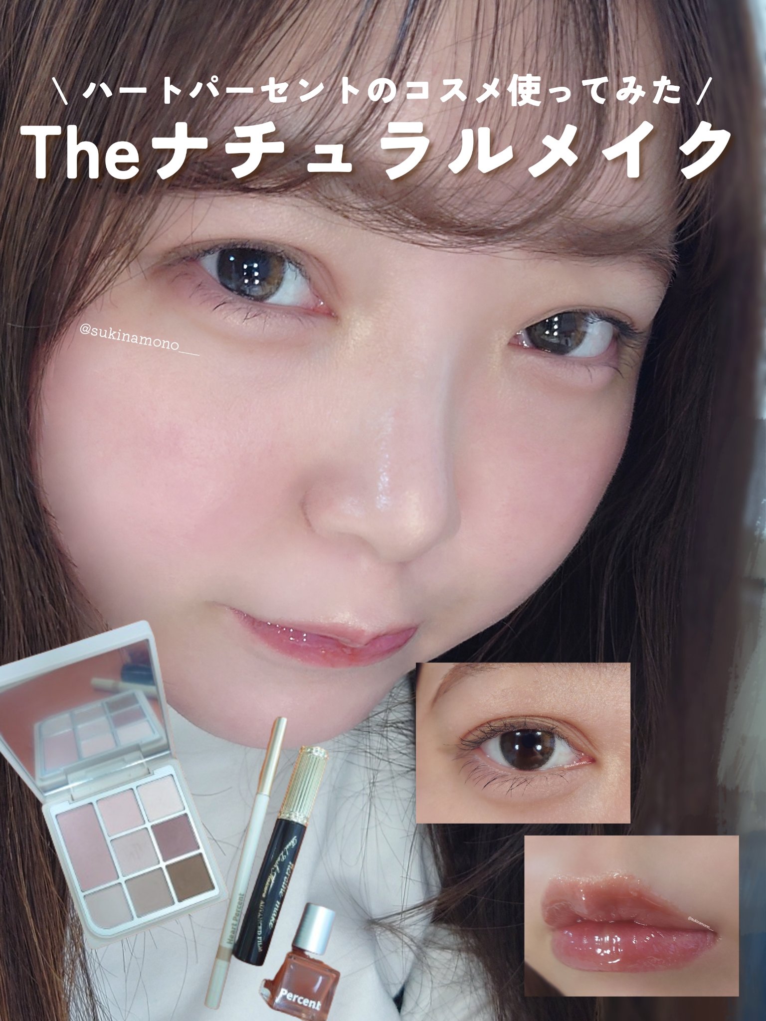 ドットオンムードアイパレット/Heart Percent/アイシャドウパレットを使ったクチコミ（1枚目）