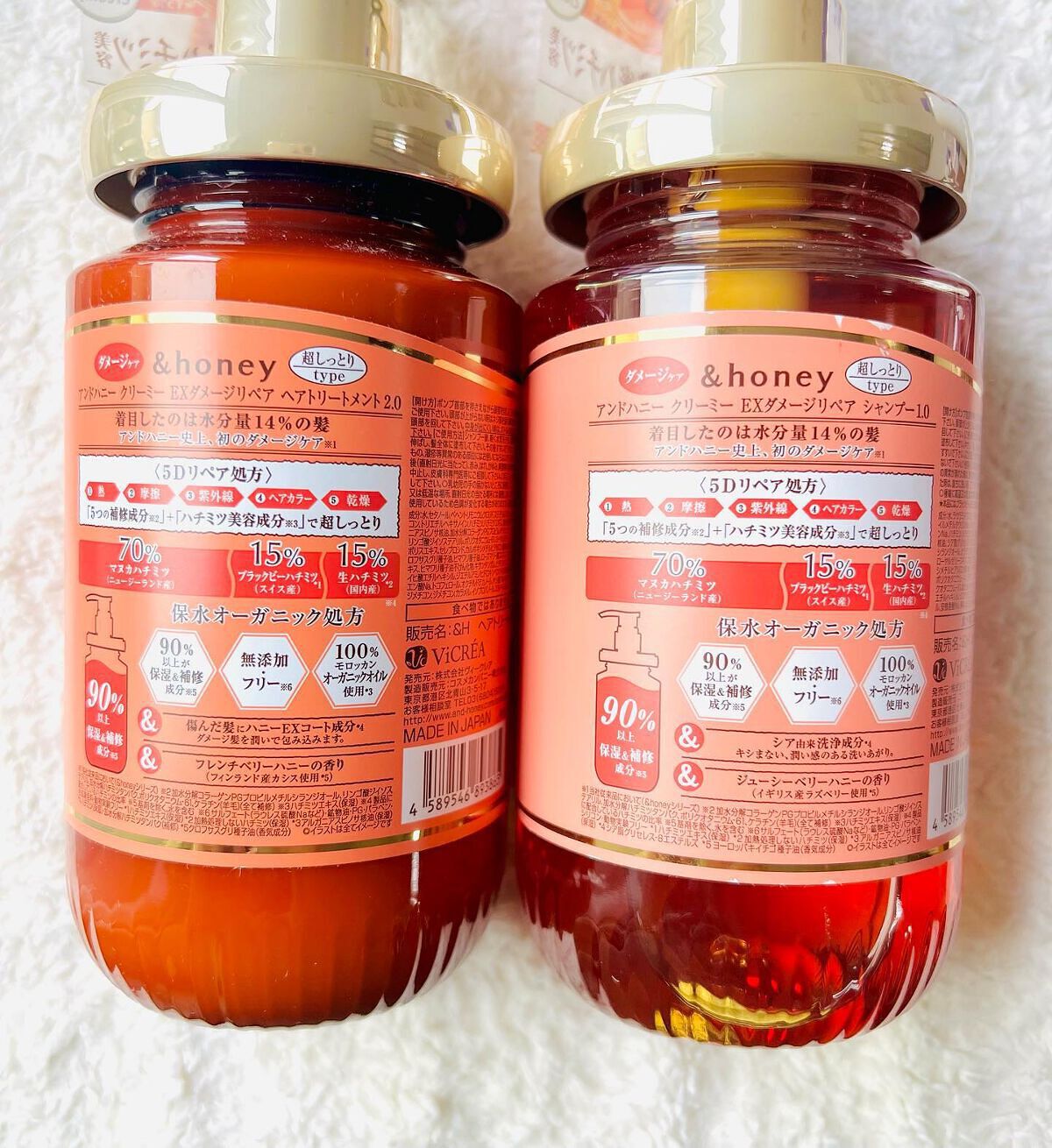 Creamy EXダメージリペアシャンプー1.0/ヘアトリートメント2.0/&honey/市販シャンプーを使ったクチコミ(3枚目)