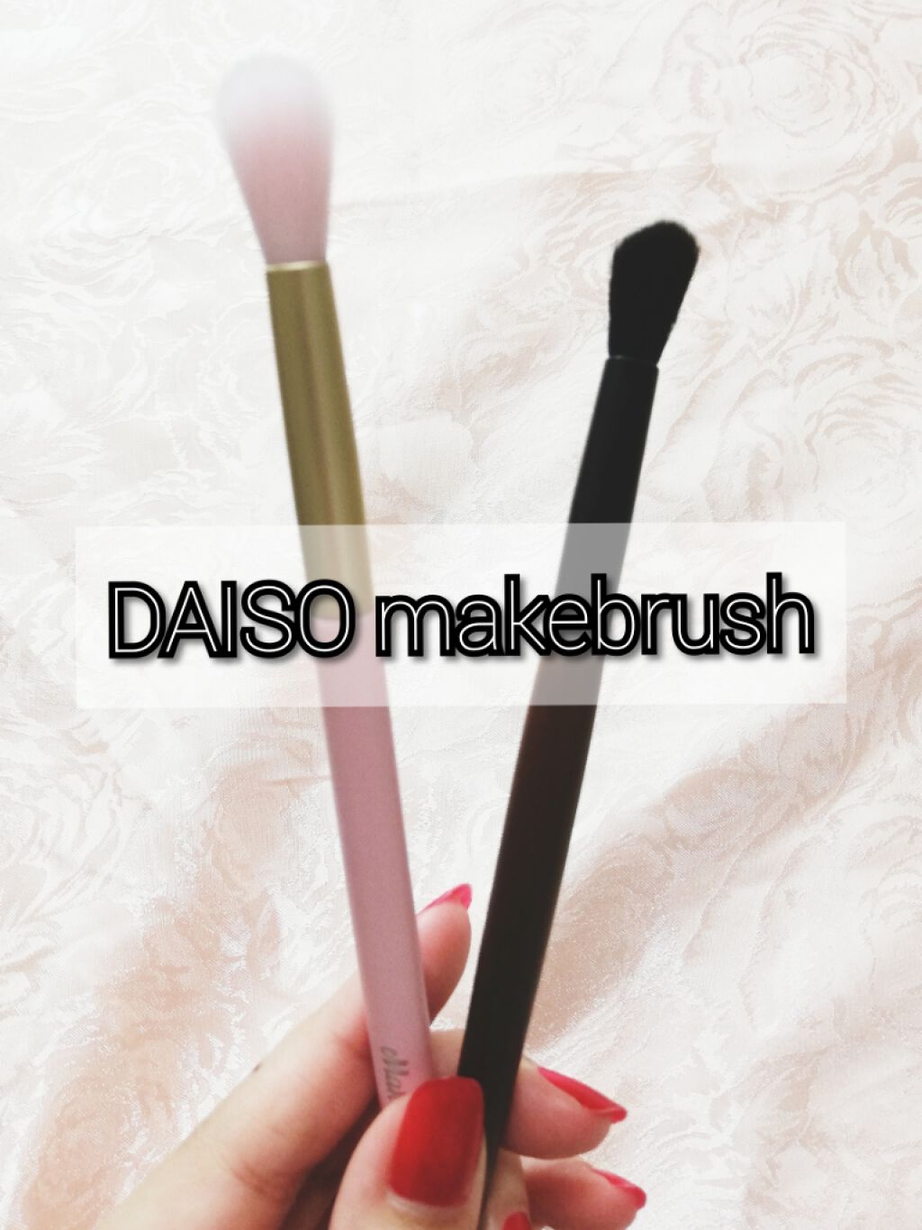 ごくふわブラシ/DAISO/メイクブラシを使ったクチコミ(1枚目)