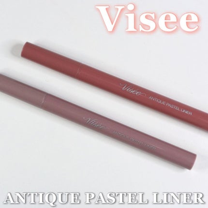 アンティークパステル ライナー/Visée/リキッドアイライナーを使ったクチコミ(1枚目)