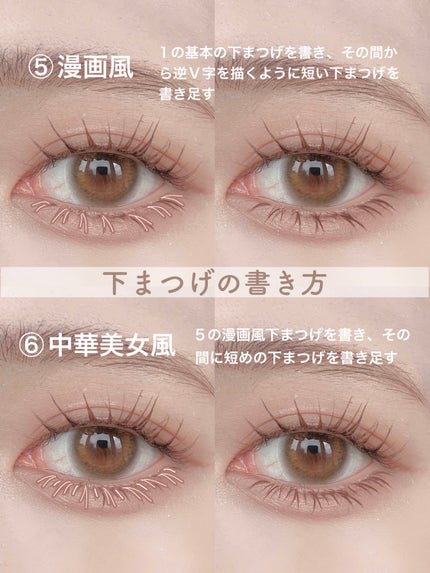 リキッド グリッター シャドウ/rom&nd/グリッターを使ったクチコミ(7枚目)