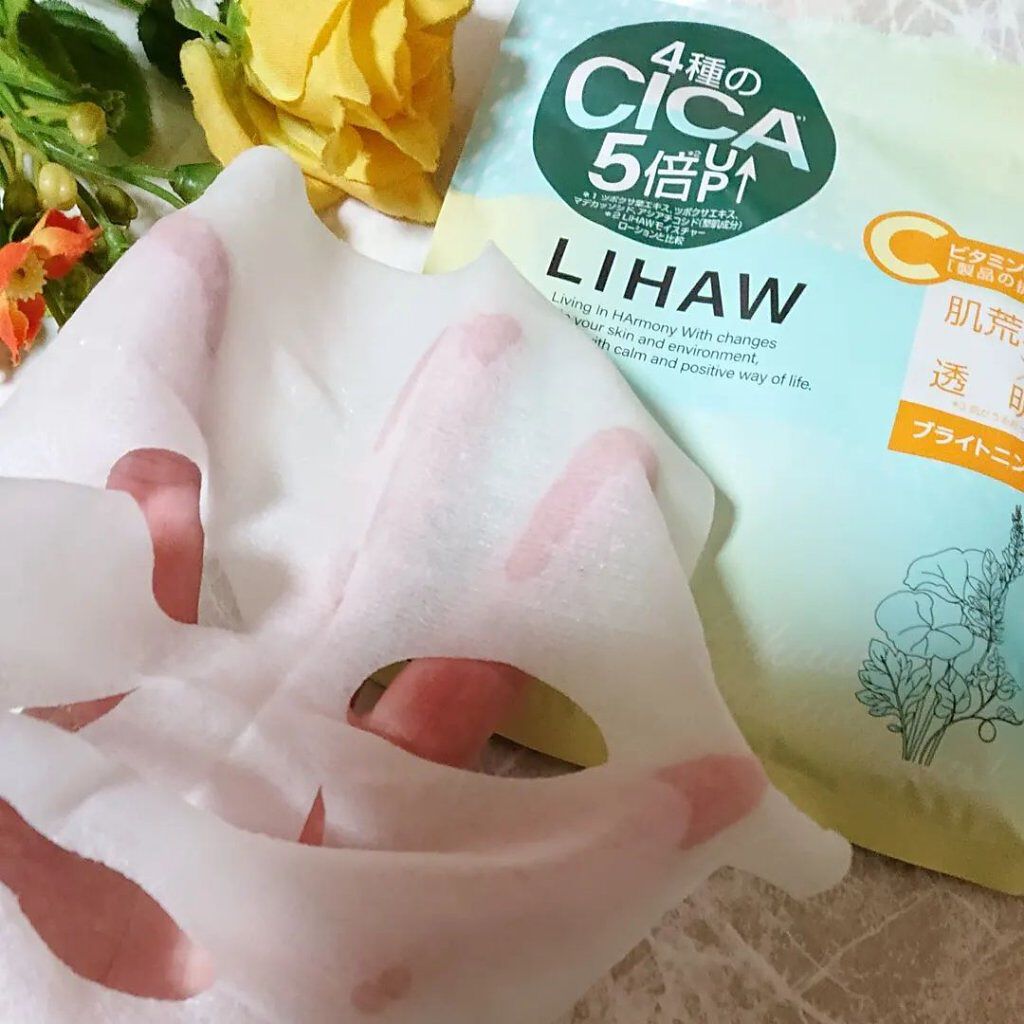 ブライトニングマスク/LIHAW/シートマスク・パックを使ったクチコミ（3枚目）