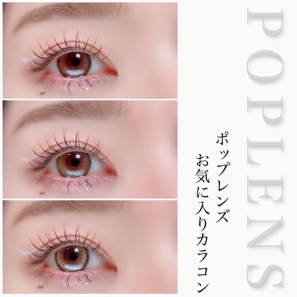 ラブ・ライナー リキッドアイライナーR3/ラブ・ライナー/リキッドアイライナーを使ったクチコミ(1枚目)