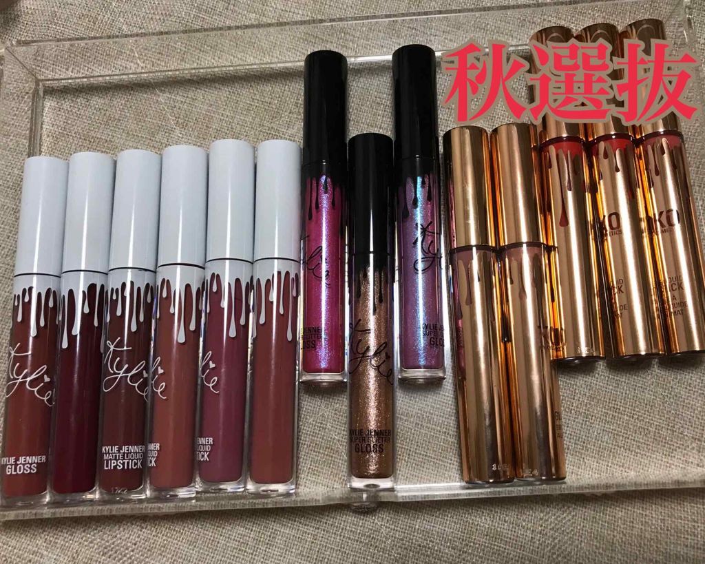 スーパーグリター グロス/Kylie Cosmetics/リップグロスを使ったクチコミ（1枚目）