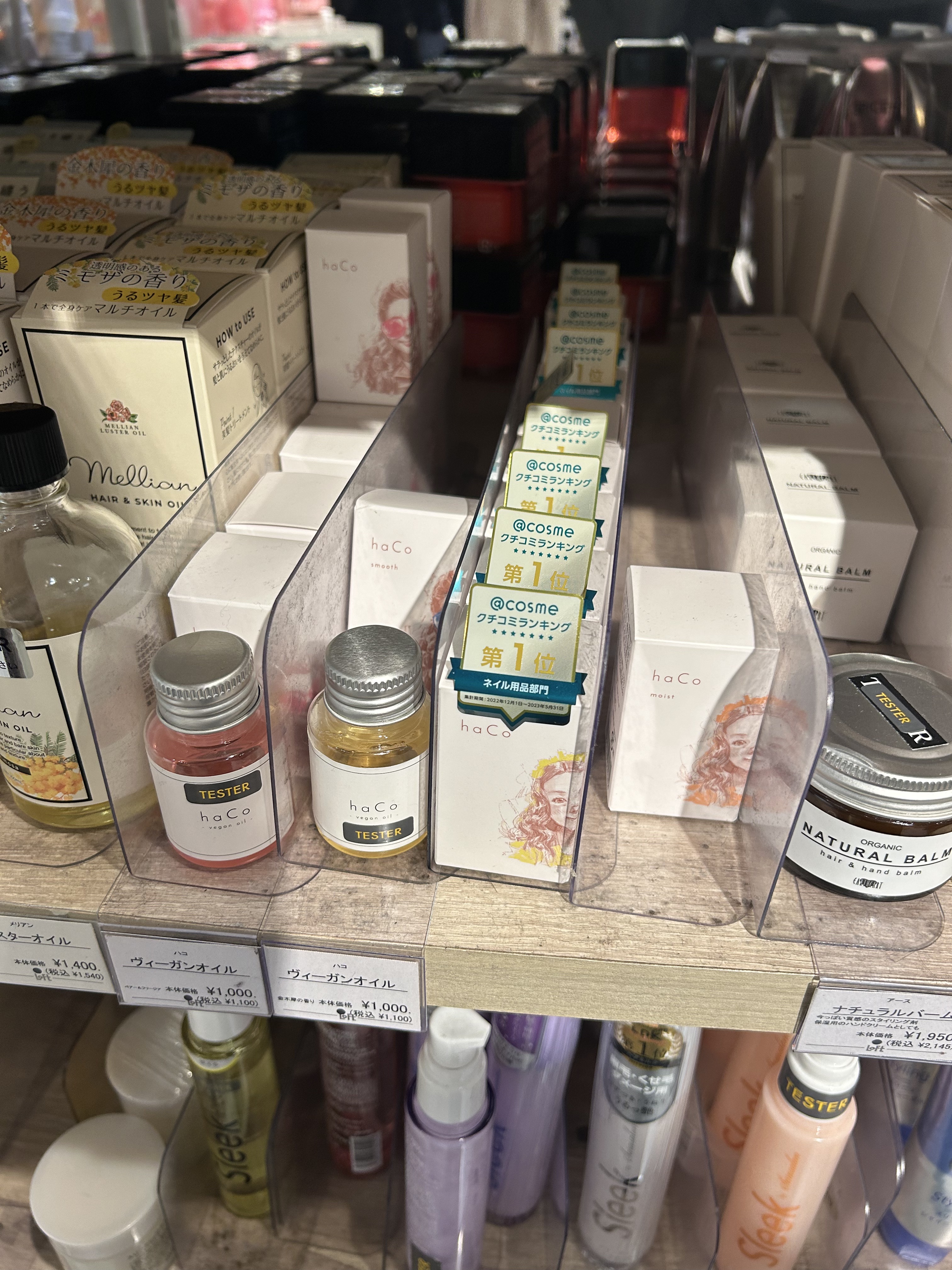 haCoヴィーガンオイルMB マンダリン＆ブーケの香り/haCo /ヘアオイルを使ったクチコミ（1枚目）