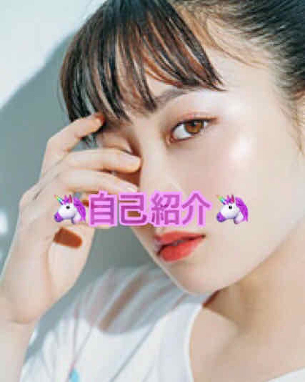 ðŠã¶ãŠã«ã¹ðŠ on LIPS ãããã«ã¡ã¯ãððŠã¶ãŠã«ã¹ðŠã§ãŒãâŒïžåæçš¿ã§èªå·±ç޹ä»ãããã®ã..ãïŒ1æç®ïŒ