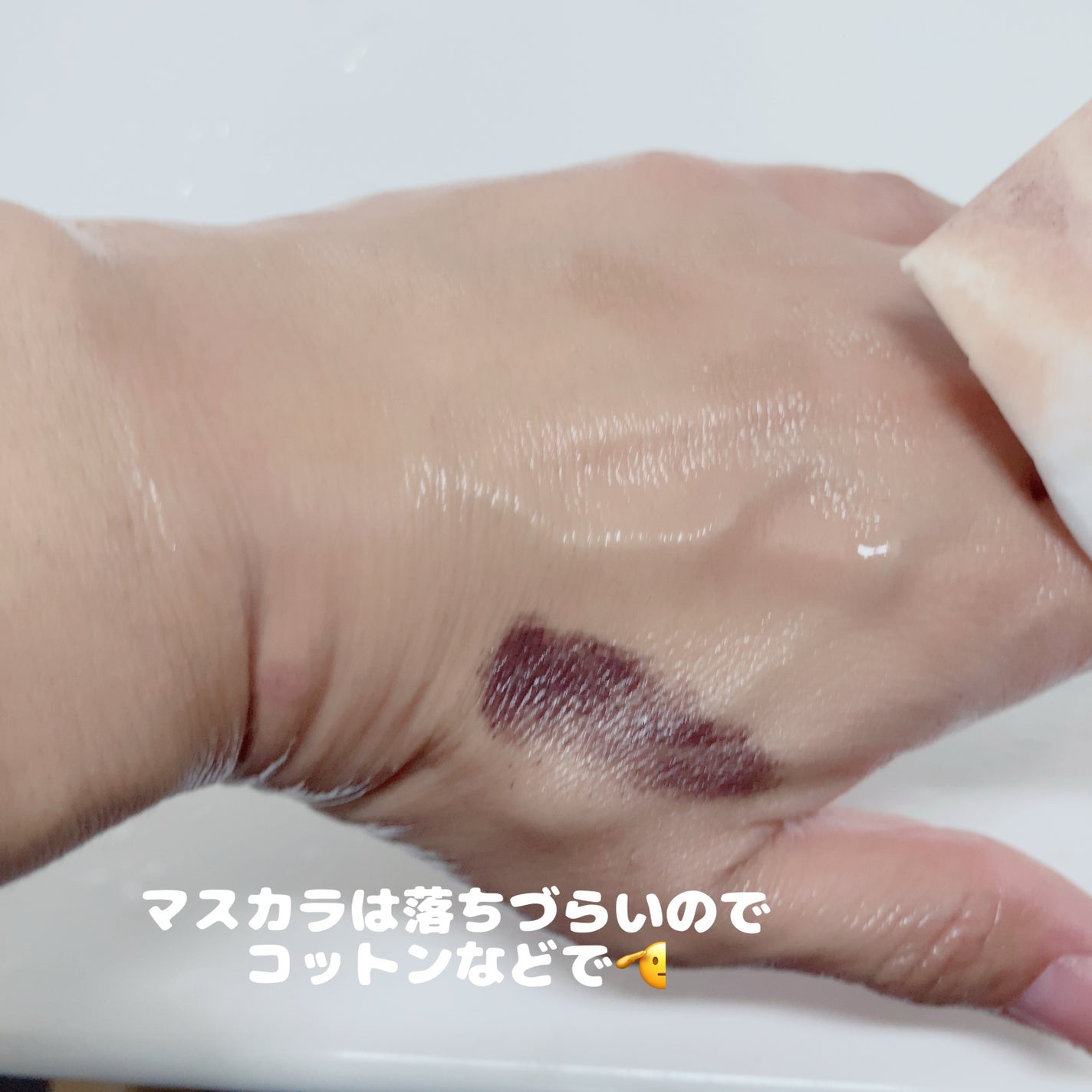 おひさまでつくったクレンジングオイル/エリデン/オイルクレンジングを使ったクチコミ(6枚目)