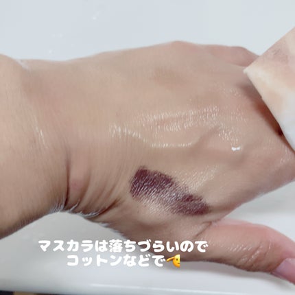 おひさまでつくったクレンジングオイル/エリデン/オイルクレンジングを使ったクチコミ(6枚目)