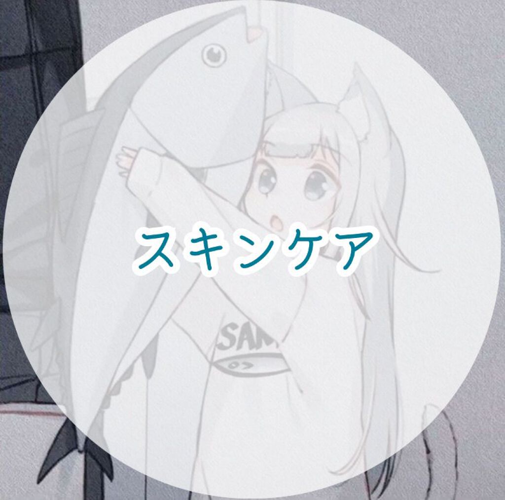 マダムジュジュ 恋する肌/ジュジュ/フェイスクリームを使ったクチコミ（1枚目）