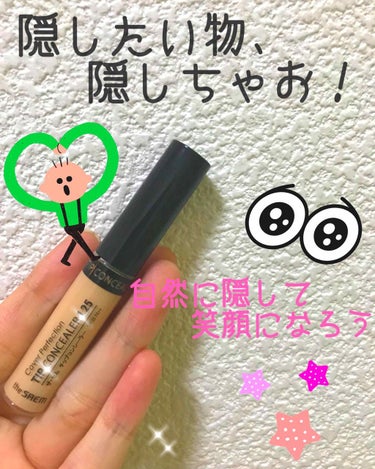 カバーパーフェクション チップコンシーラー/the SAEM/リキッドコンシーラーを使ったクチコミ（1枚目）