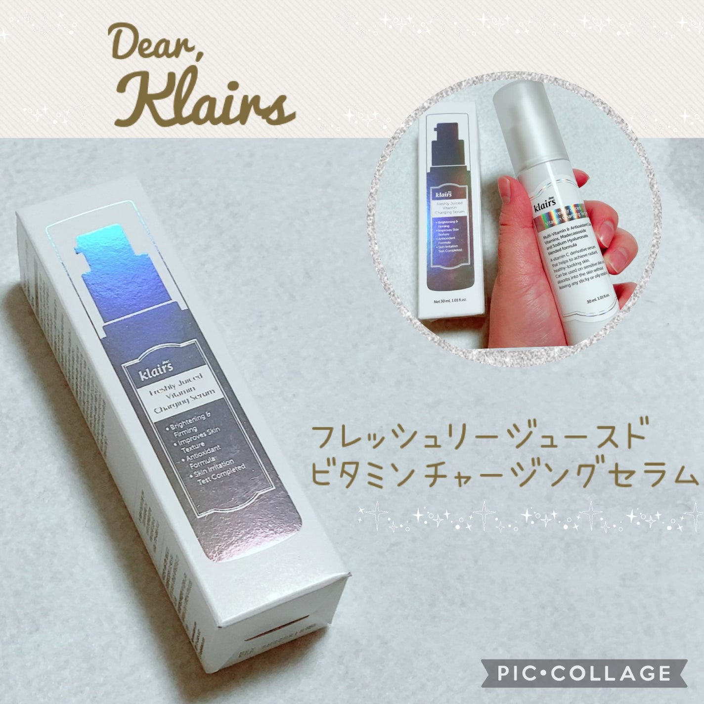 フレッシュリージュースドビタミンチャージングセラム(30ml)/Klairs/美容液を使ったクチコミ(1枚目)