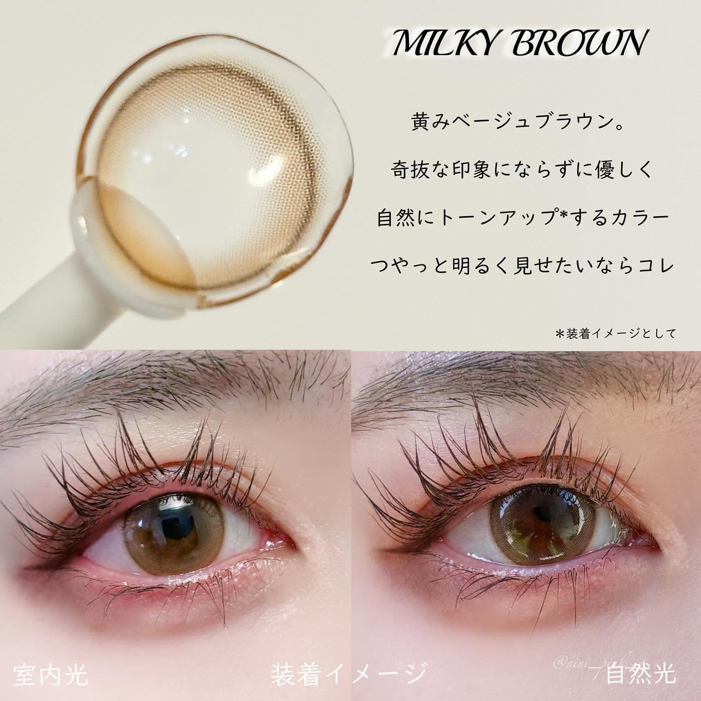 ShineTouch 1day/OLENS/ワンデー(1DAY)カラコンを使ったクチコミ(4枚目)