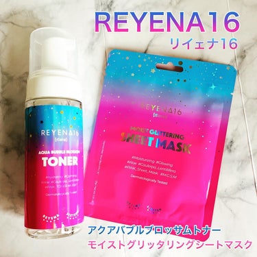 モイストグリッタリングシートマスク/REYENA16/シートマスク・パックを使ったクチコミ（1枚目）