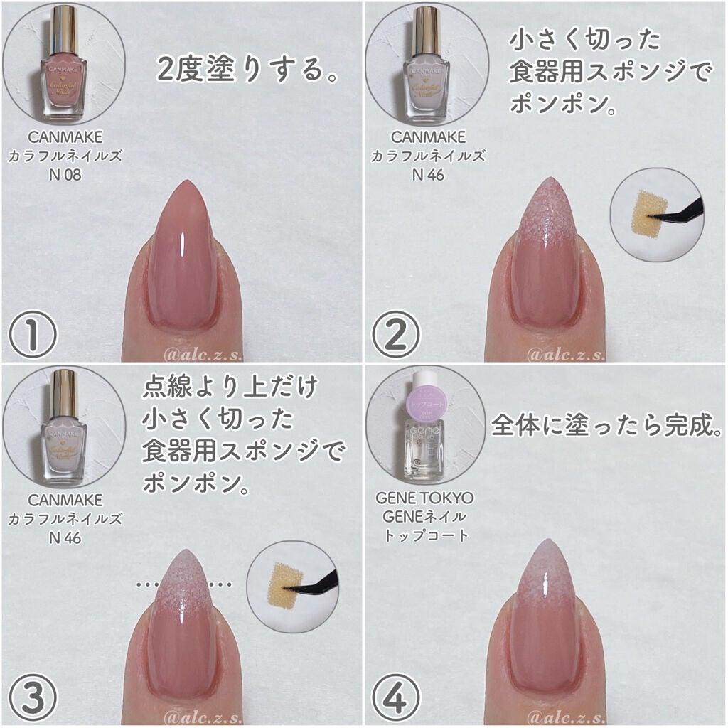カラフルネイルズ/キャンメイク/マニキュアを使ったクチコミ(3枚目)