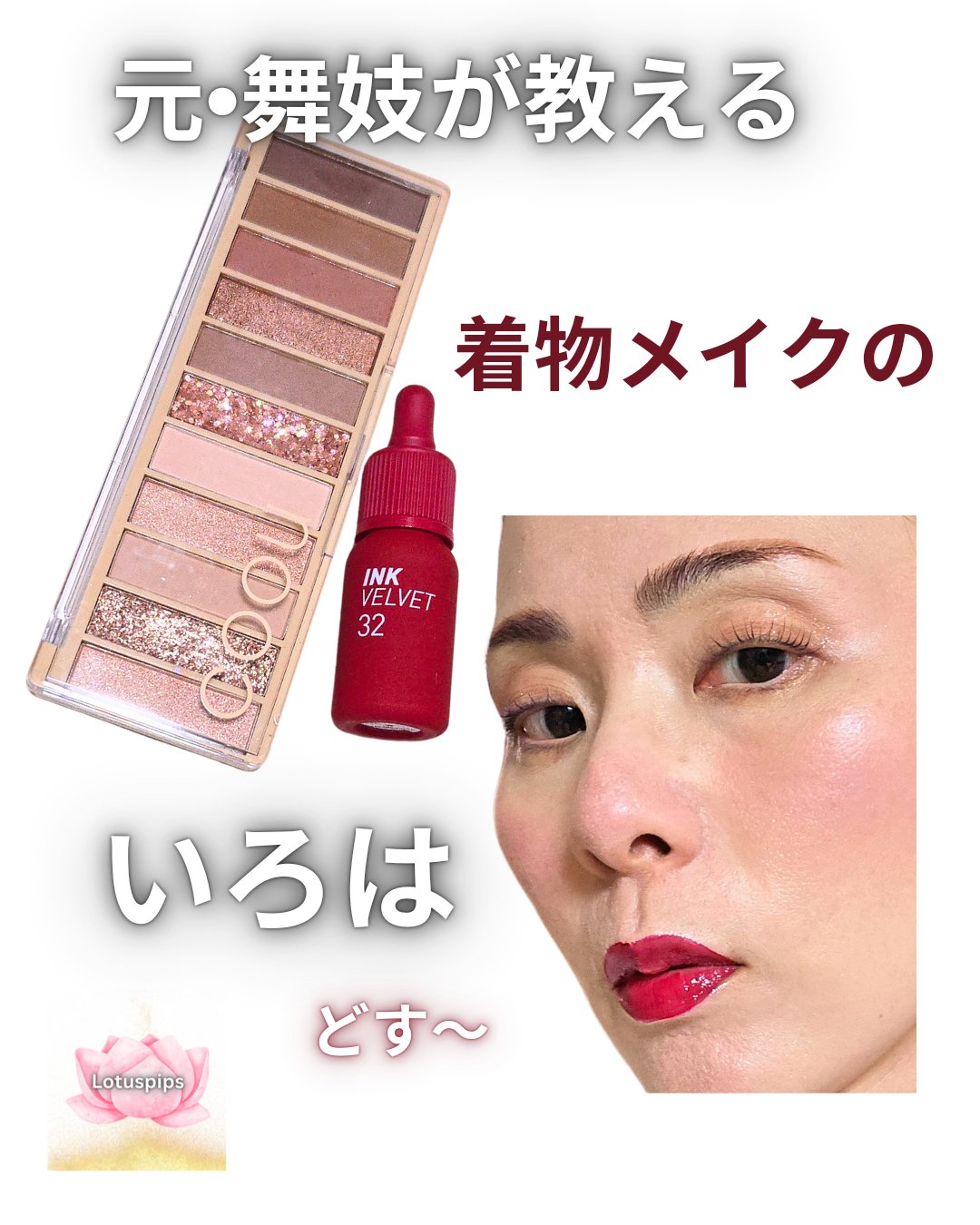 スターライト チーク #02 PLUM PINK/TIRTIR(ティルティル)/パウダーチークを使ったクチコミ（1枚目）