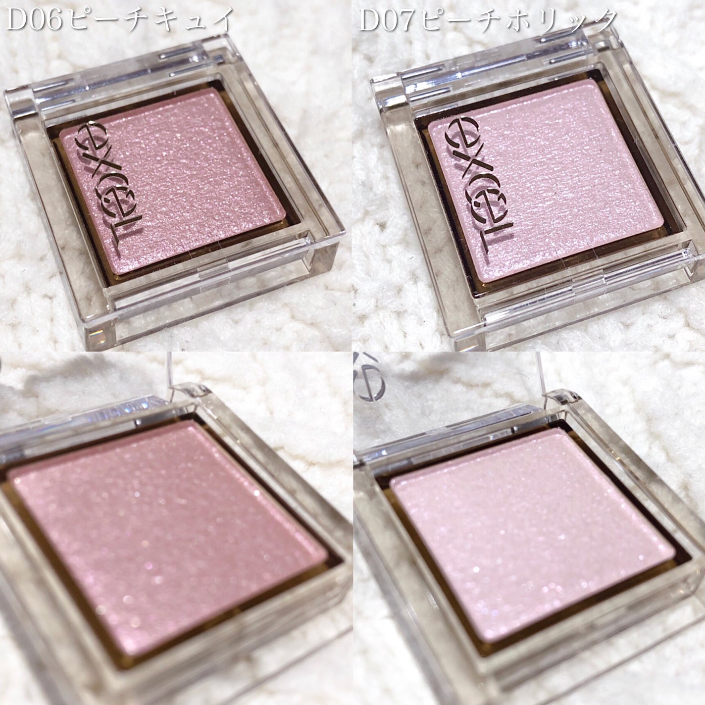 アイプランナー/excel/単色アイシャドウを使ったクチコミ(2枚目)