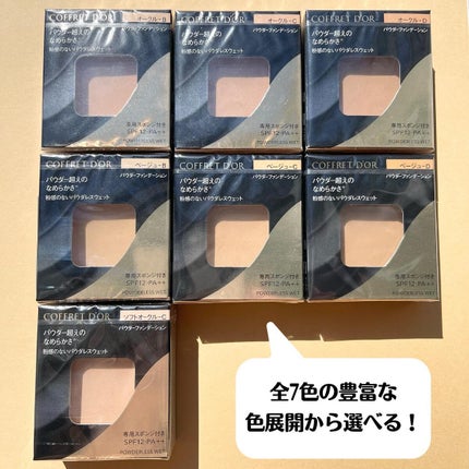 パフN (フェースパウダー用)/KANEBO/パフ・スポンジを使ったクチコミ(3枚目)