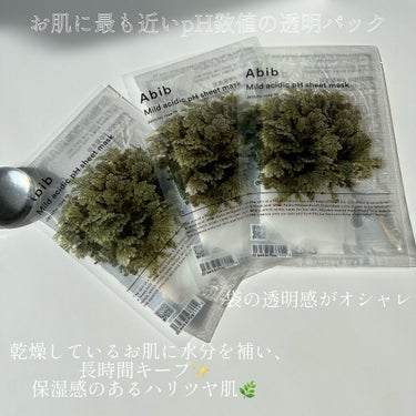 Abib   弱酸性pHシートマスク ジェリコローズフィットのクチコミ「《Abib》
▫️Mild acidic pH sheet mask Jericho rose.....」（2枚目）