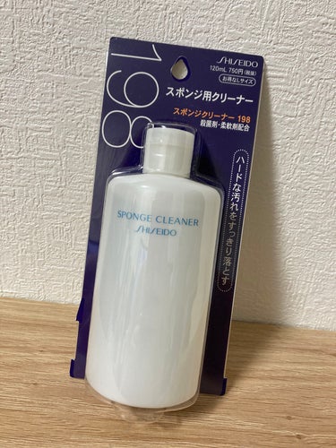 スポンジクリーナーＮ 198　（Ｌ）/SHISEIDO/その他化粧小物を使ったクチコミ（1枚目）