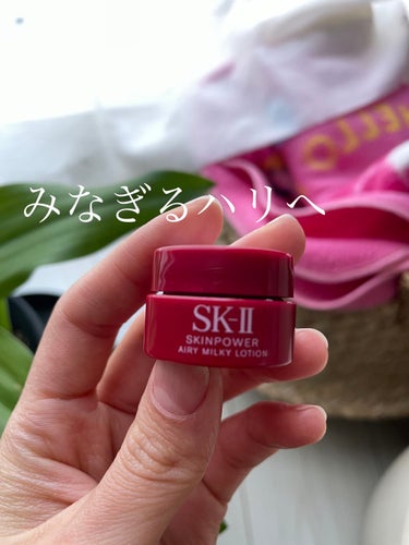 スキンパワー エアリー/SK-II/乳液を使ったクチコミ（1枚目）