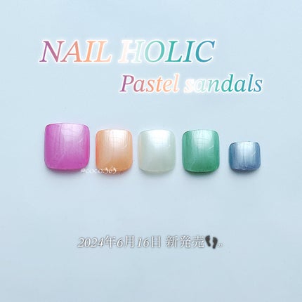 ペディキュア コレクション Pastel Sandals GR737 ジュエリーバックル/ネイルホリック/マニキュアの画像