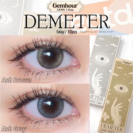 DEMETER/Gemhour lens/カラーコンタクトレンズを使ったクチコミ(1枚目)