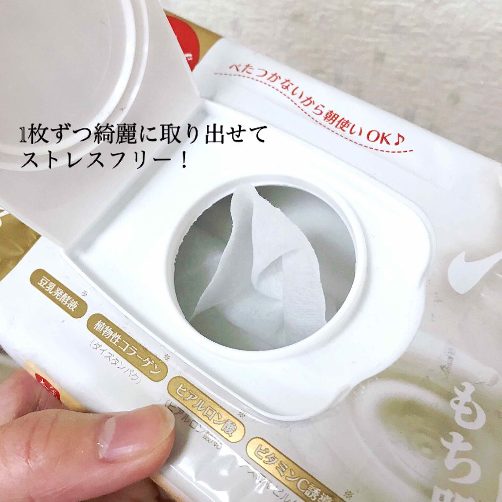 モイストシートマスク/なめらか本舗/シートマスク・パックを使ったクチコミ（2枚目）