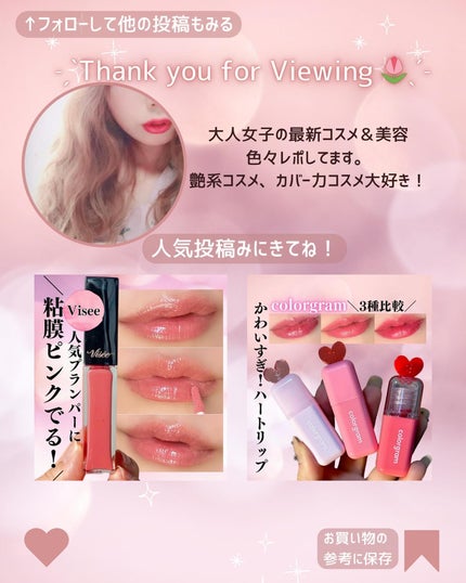 ハンオールフィックスマスカラ/rom&nd/マスカラを使ったクチコミ(6枚目)