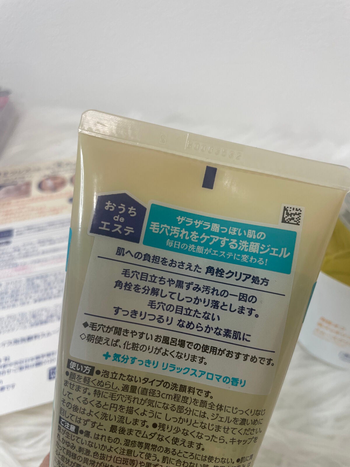 ビオレ ザフェイス 泡洗顔料 スムースクリア/ビオレ/泡洗顔を使ったクチコミ(4枚目)