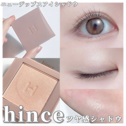 ニューデップスアイシャドウ/hince/単色アイシャドウを使ったクチコミ(1枚目)