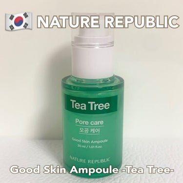 ネイチャーリパブリック グッドスキンエッセンス（ティーツリー）のクチコミ「＼NATURE REPUBLIC 新作シリーズアンプル🇰🇷🌿／

.
ネイチャーリパブリック
.....」（1枚目）