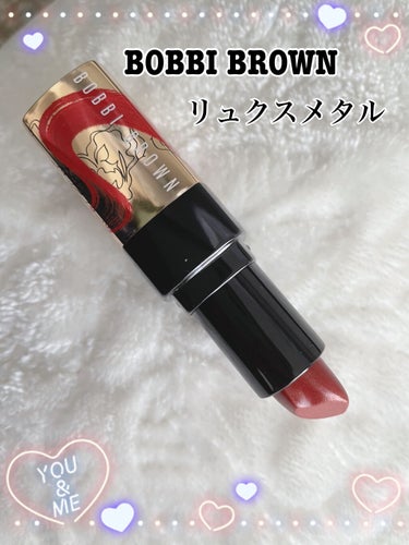 リュクス メタル リップスティック L01 ファイアクラッカー/BOBBI BROWN/口紅を使ったクチコミ（1枚目）