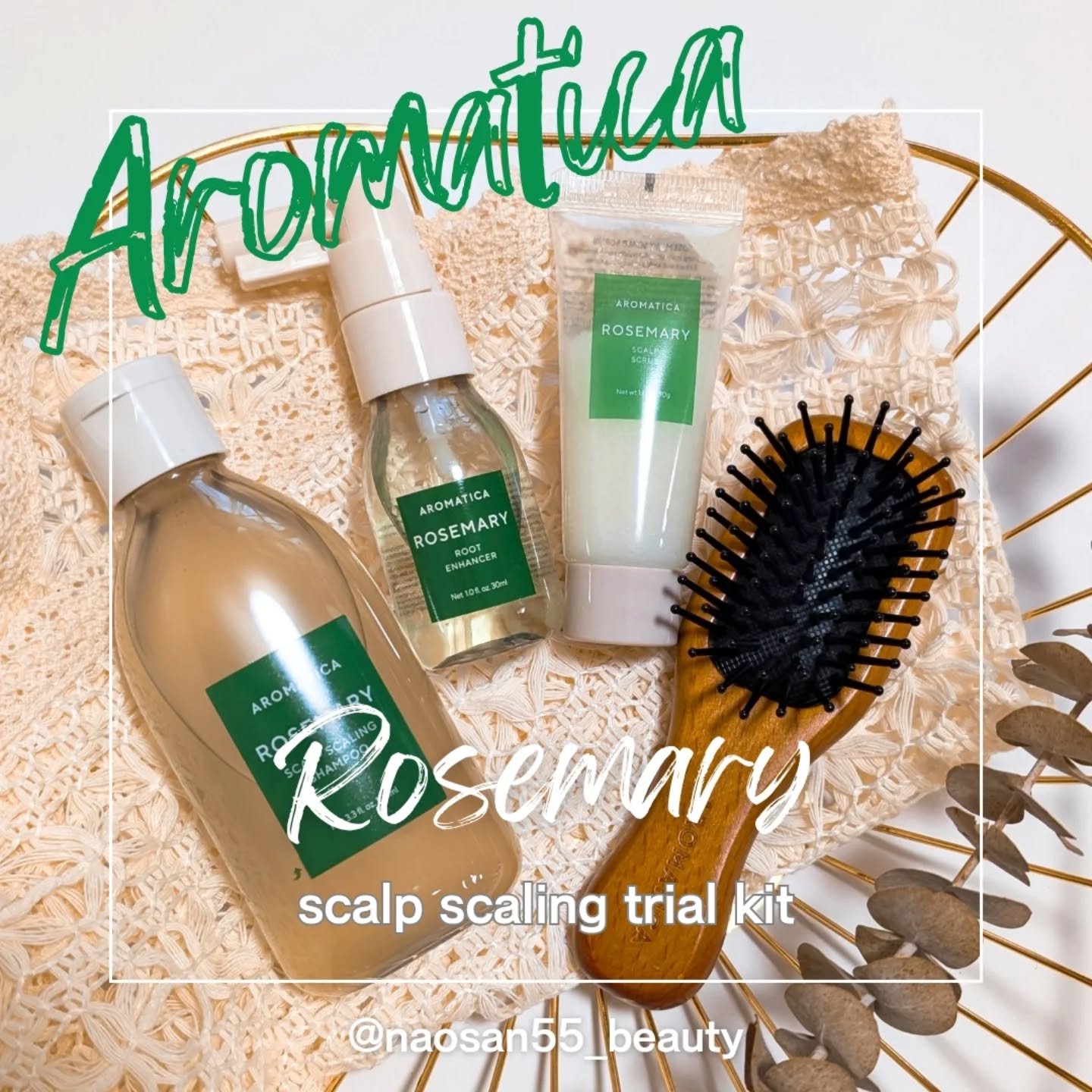 ローズマリー ヘア トライアルセット/AROMATICA/トライアルキットを使ったクチコミ（1枚目）