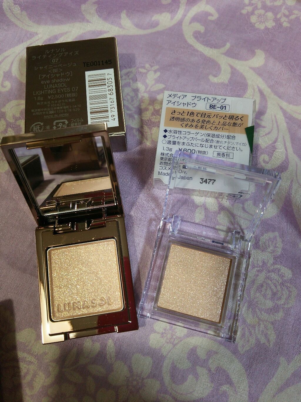 ライティングアイズ/LUNASOL/単色アイシャドウを使ったクチコミ（1枚目）