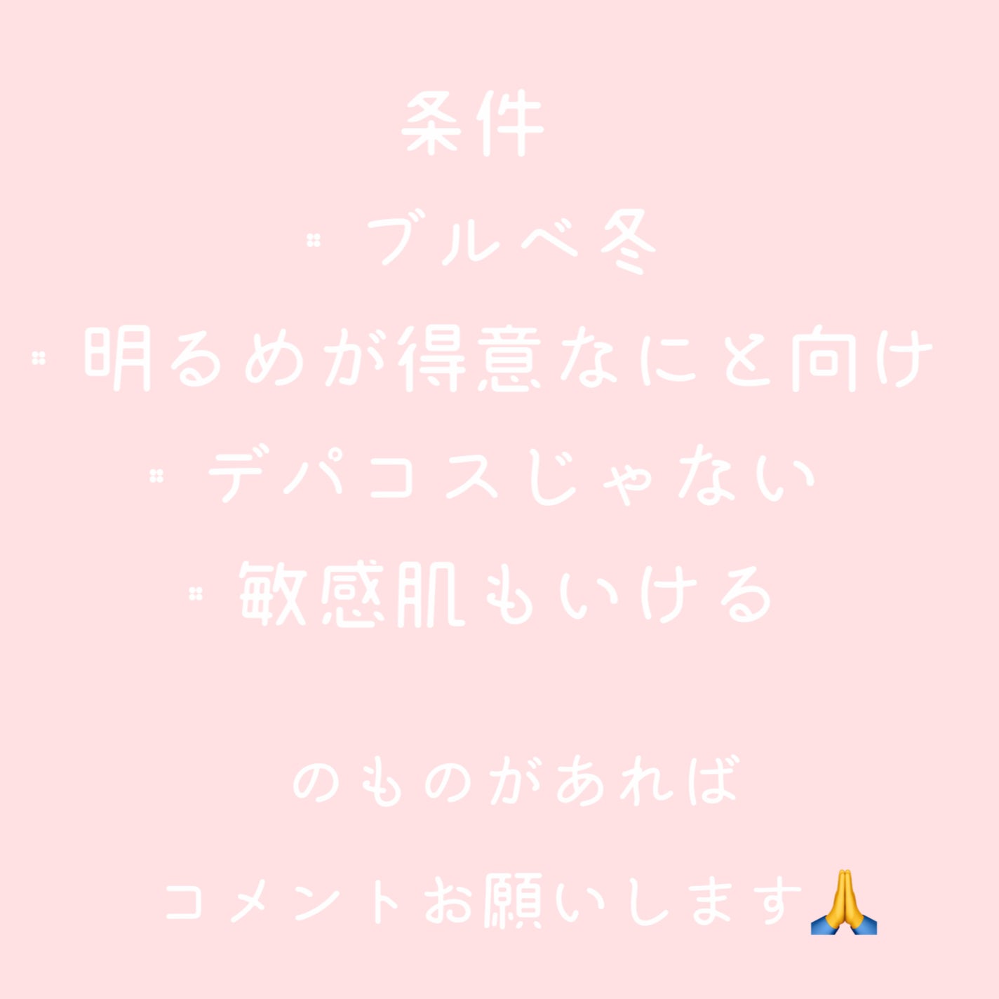 のこ on LIPS 「のこです!自分にしっくりくるアイシャドウが分からないのでもし条..」(2枚目)