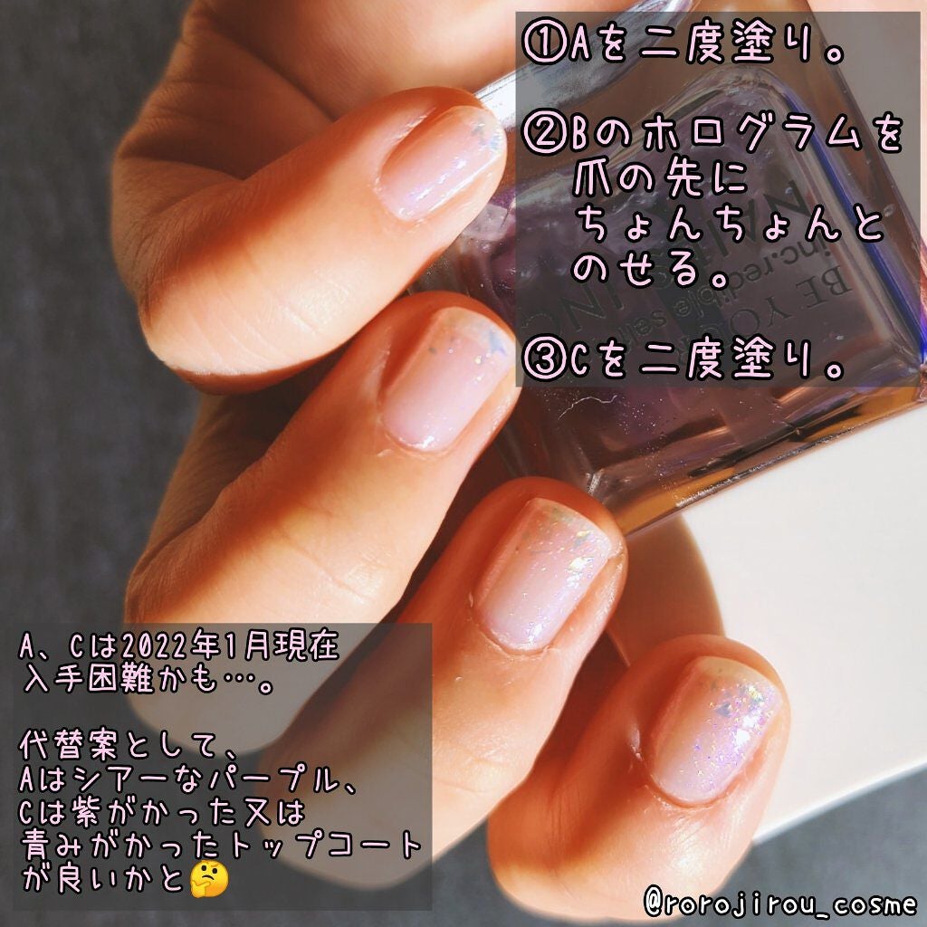 グロッシーコート/スキューズミー/オールインワンネイルを使ったクチコミ(4枚目)