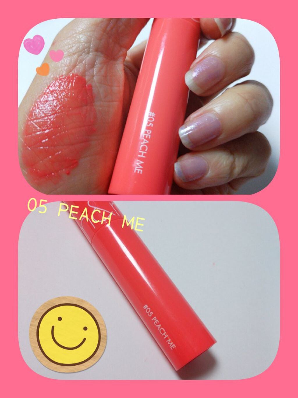 ❄Hikali…❄ on LIPS 「〈第一弾〉ロムアンドのジューシーラスティングティント、グラステ..」(3枚目)