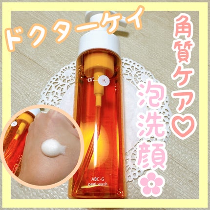 レイテノール◇クレンジング詰替&ウォッシュ 、泡だてネット レイテノール◇クレンジング詰替&ウォッシュ 、泡だてネット