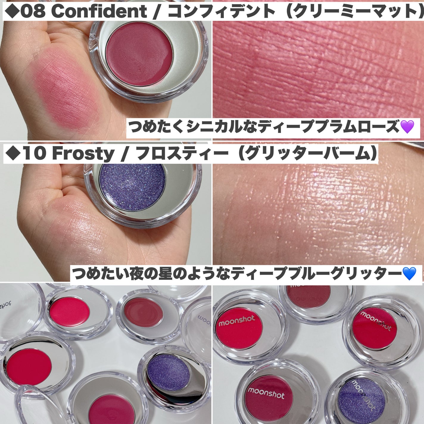 メルティングムードリップ&チーク/moonshot/ジェル・クリームチークを使ったクチコミ(5枚目)