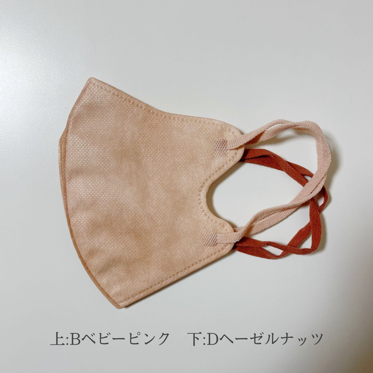 ãããðž on LIPS ããæ°ã«å
¥ãïŒCICIBELLAã®ãã¹ã¯ð·ãCICIBELLAã..ãïŒ6æç®ïŒ